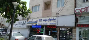 دفتر پیشخوان دولت 1122 3