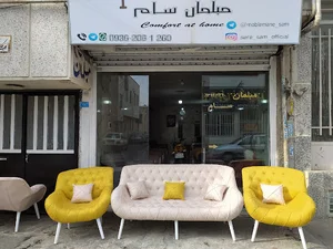 مبلمان سام