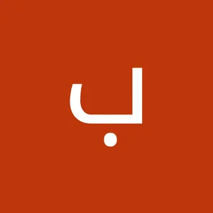 مرکز تعمیر دوچرخه برقی 4