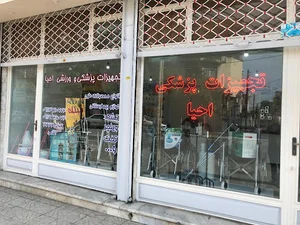 تجهیزات پزشکی احیا
