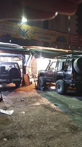 کامرانی آفرود