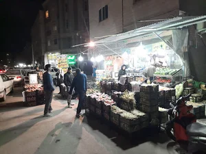 آقای میوه