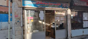کافی نت درخشان