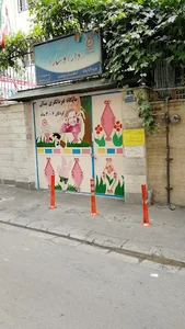 دارا و سارا