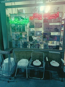 تجهیزات پزشکی نبض سلامت