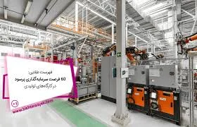 تراشکاری توحید