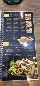 فست فود بلوط 3