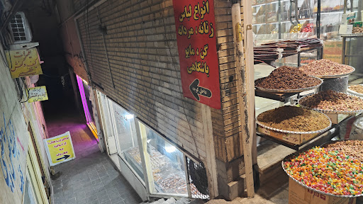 شیرمال سرای گلبرگ
