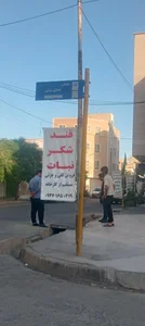 فروشگاه مواد غذایی علی 2