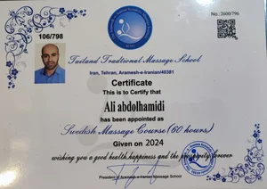 خدمات ماساژ تن کوک 3