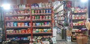سوپرمارکت قیاسی