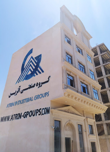 آترین الکترونیک