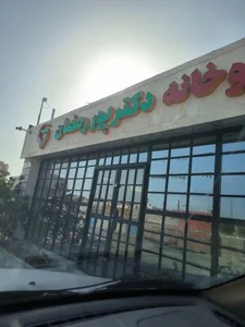داروخانه دکتر پوررمضان 2