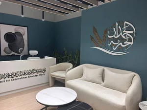 مؤسسة عبدالعزيز بن عبدالرحمن الحمدان الخيرية