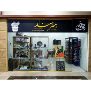 لوازم التحریر دانش آموز