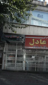 تهیه مسکن لواسان 2