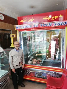سوپر گوشت مهر