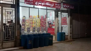 خواربارفروشی حسن شوشتری