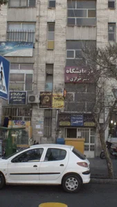 آزمایشگاه دکتر خرازی 3