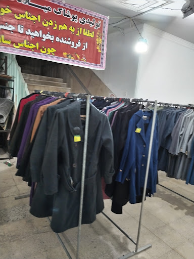 تولیدی پوشاک میلاد نجارپور (کارگاه طبقه زیر زمین)