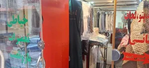 خشکشویی اطلس 2 4