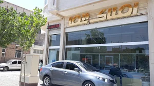 املاک شما