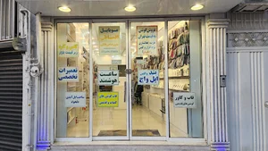 آرتا موبایل
