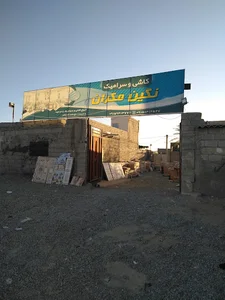 کاشی و سرامیک نگین مکران