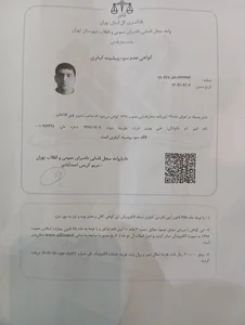 امیر غنی پوری 3