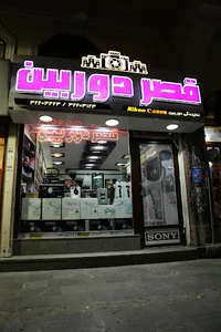 Ghasr_e