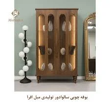 کافه صبحانه پیکان