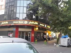 خودپرداز بانک انصار