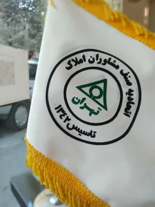 مشاورین املاک ایده ال