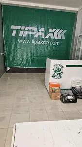 تیپاکس شعبه گناوه