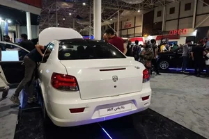 ثبت شرکت رانا