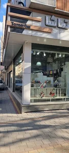 کفش تماشا