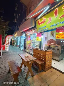 پیتزا رضا اصلی