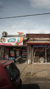 دفتر فنی عاشقی