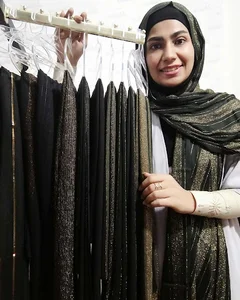فروشگاه تخصصی شال و روسری کاشانه