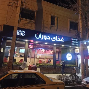 کترینگ دوران 4