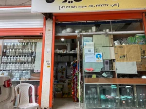 لوازم قنادی یزدی