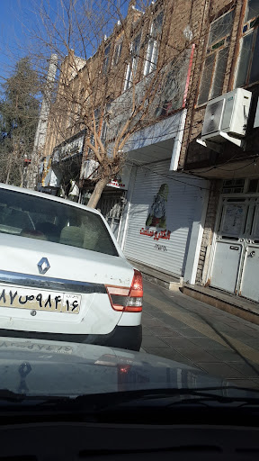 اکتروصنعت