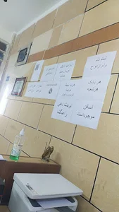 کافی نت و نوشت افزار عمار