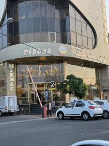 شیرینی میخک