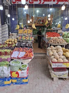 میوه فروشی سینا