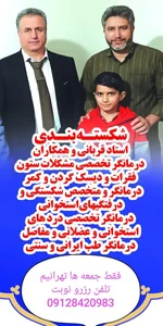 آدرس جدید شکسته بندی قربانی 2