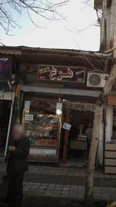 سوپرمرغ پاک 2