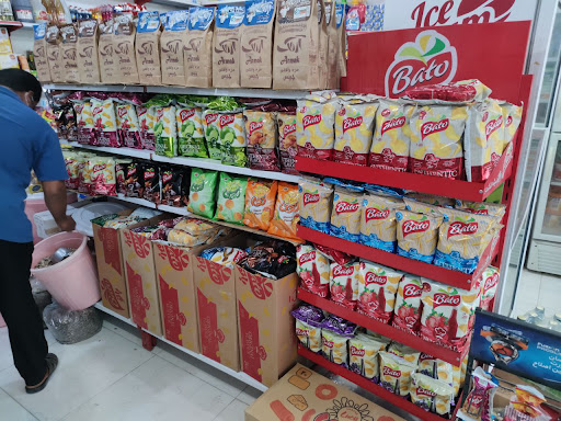 پخش مواد غذایی برادران