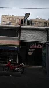 املاک قائم