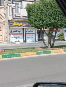 اتوسرویس خرسند 2